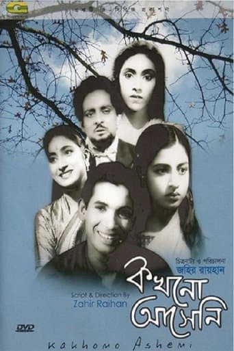 Movie poster for Never Came