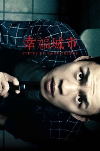 Movie poster for Cities of Last Things