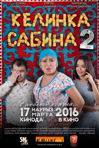 Movie poster for Kelinka Sabina 2