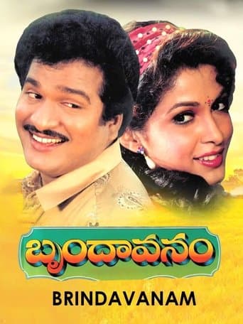 Movie poster for Brindavanam