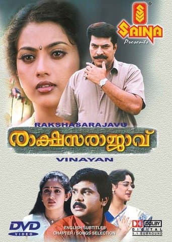 Movie poster for Rakshasa Rajavu