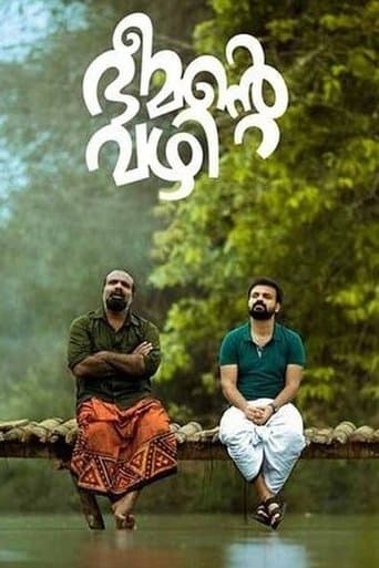 Movie poster for Bheemante Vazhi