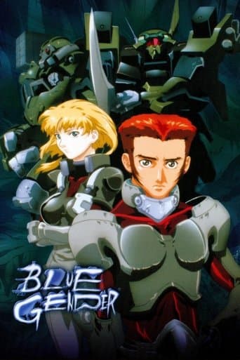 Movie poster for Blue Gender