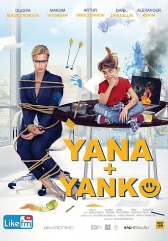 Movie poster for Yana+Yanko