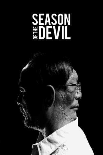 Movie poster for Season of the Devil
