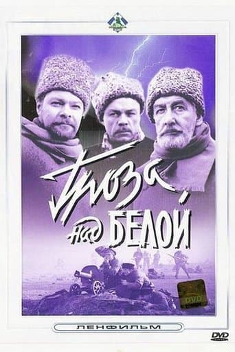 Movie poster for Thunderstorm Over Belaya