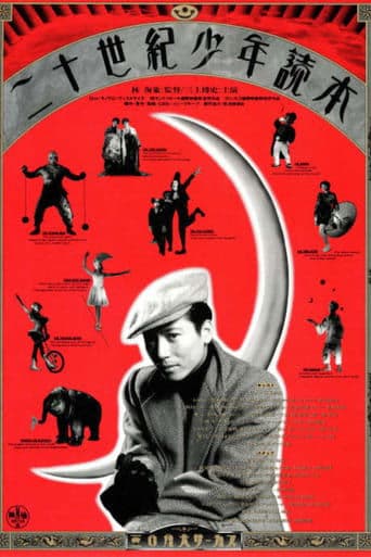 Movie poster for Circus Boys