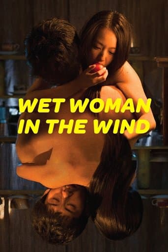 Movie poster for Wet Woman in the Wind