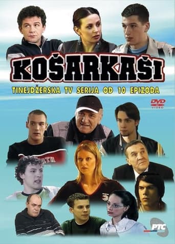 Movie poster for Basketball Players