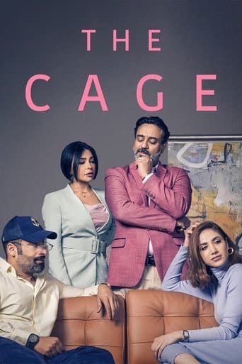 Movie poster for The Cage