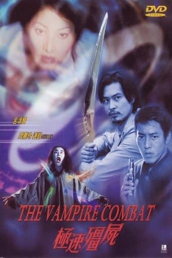 Movie poster for The Vampire Combat