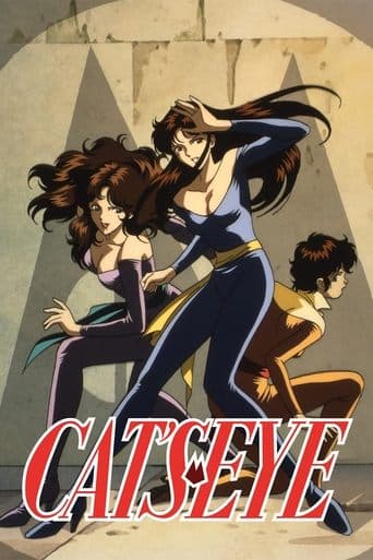 Movie poster for Cat's Eye