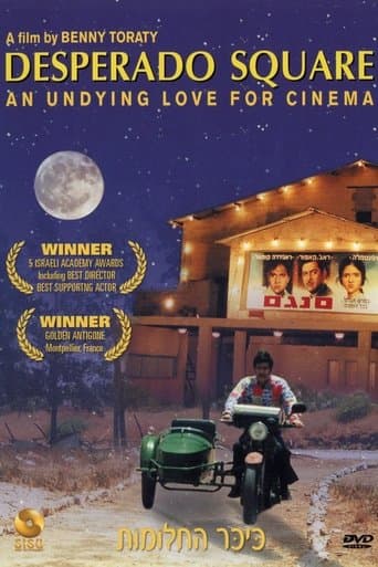 Movie poster for Desperado Square