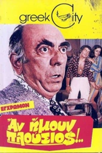 Movie poster for If I Were Rich