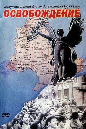 Movie poster for Liberation