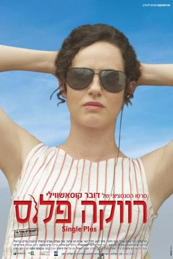 Movie poster for Single Plus