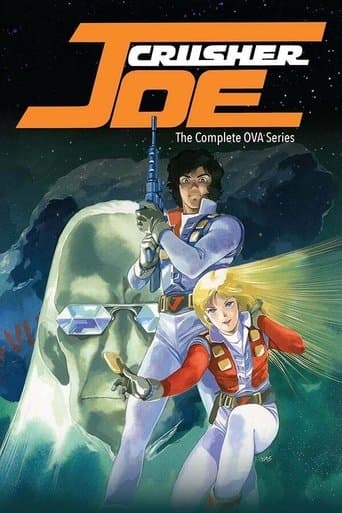 Movie poster for Crusher Joe: The OVA's