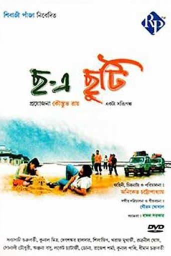 Movie poster for Chha-e Chhuti