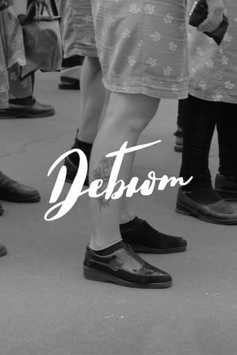 Movie poster for Debut