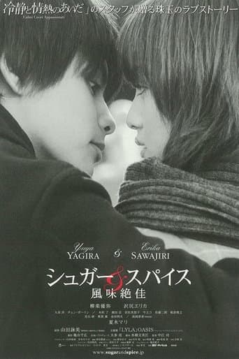 Movie poster for Sugar & Spice