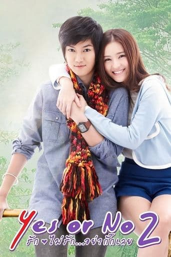 Movie poster for Yes or No 2