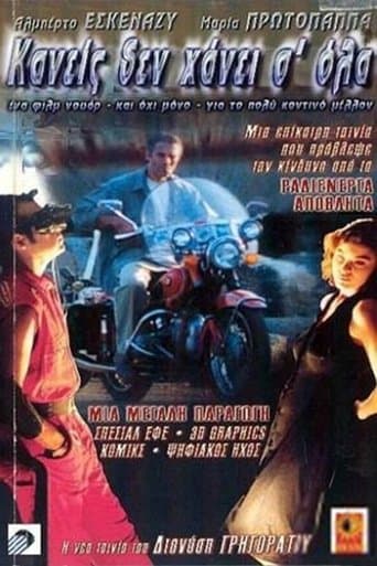 Movie poster for Nobody Loses Forever