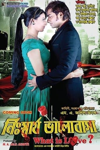 Movie poster for Nisshartho Bhalobasha: What is Love!