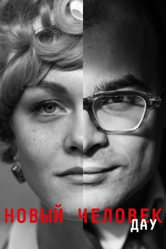 Movie poster for DAU. New Man