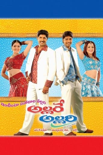 Movie poster for Allare Allari