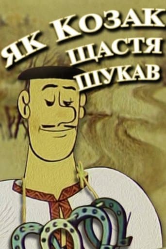 Movie poster for How The Cossack Sought Happiness
