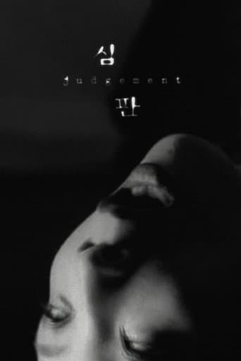 Movie poster for Judgement