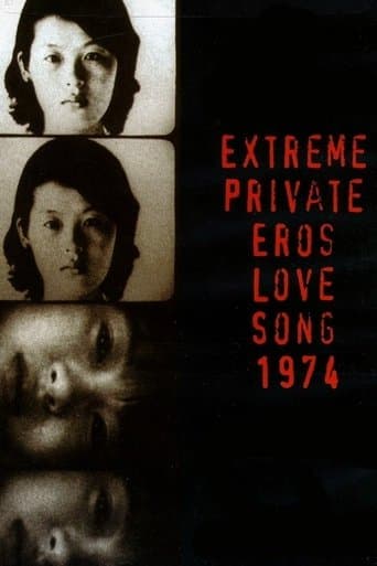 Movie poster for Extreme Private Eros: Love Song 1974