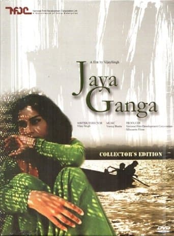 Movie poster for Jaya Ganga