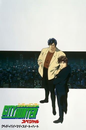 Movie poster for City Hunter Special: Goodbye My Sweetheart