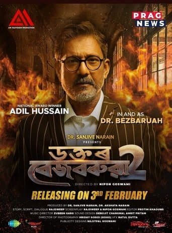 Movie poster for Dr. Bezbaruah 2