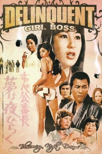 Movie poster for Delinquent Girl Boss: Blossoming Night Dreams