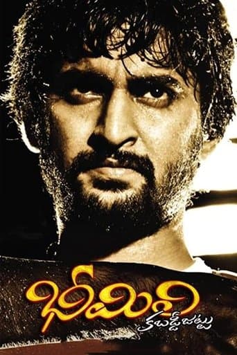 Movie poster for Bheemili Kabaddi Jattu