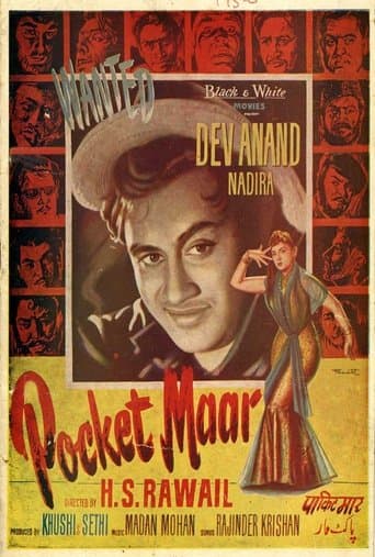Movie poster for Pocket Maar