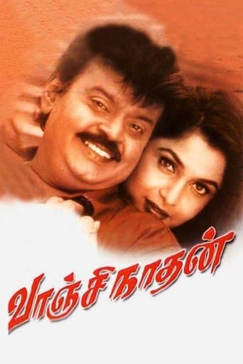 Movie poster for Vaanchinathan