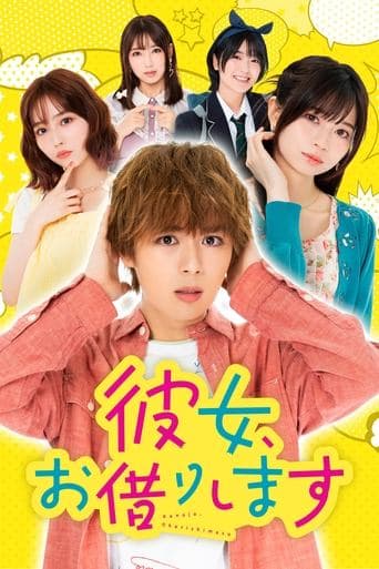 Movie poster for Rental a Girlfriend