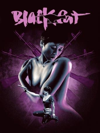 Movie poster for Black Cat