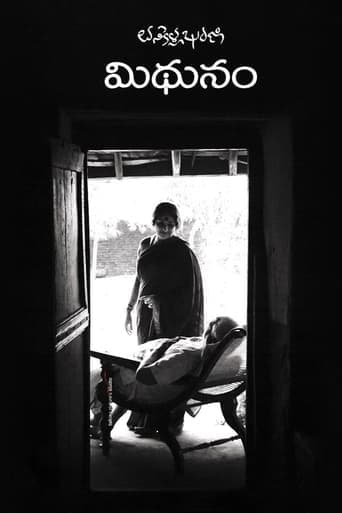 Movie poster for Mithunam