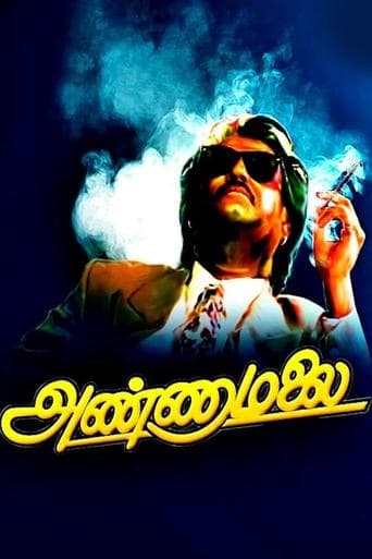 Movie poster for Annamalai