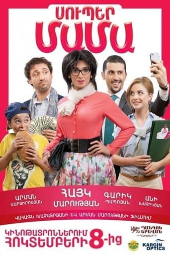 Movie poster for Super Mama