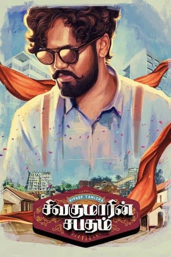 Movie poster for Sivakumarin Sabadham