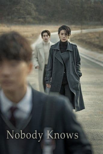 Movie poster for Nobody Knows