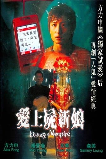 Movie poster for Dating a Vampire