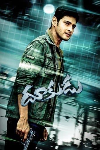 Movie poster for Dookudu