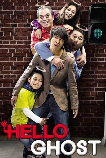 Movie poster for Hello Ghost