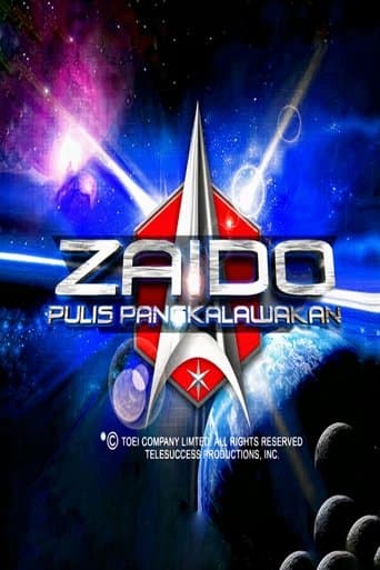 Movie poster for Zaido: The Space Sheriff